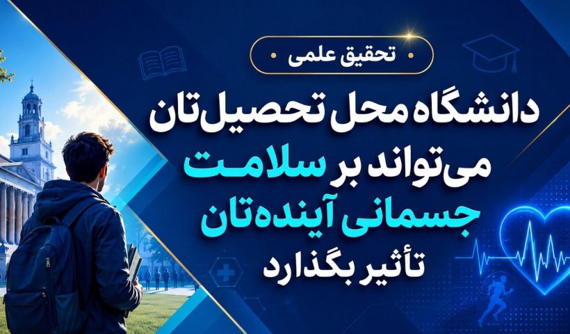 دانشگاه ترکیه