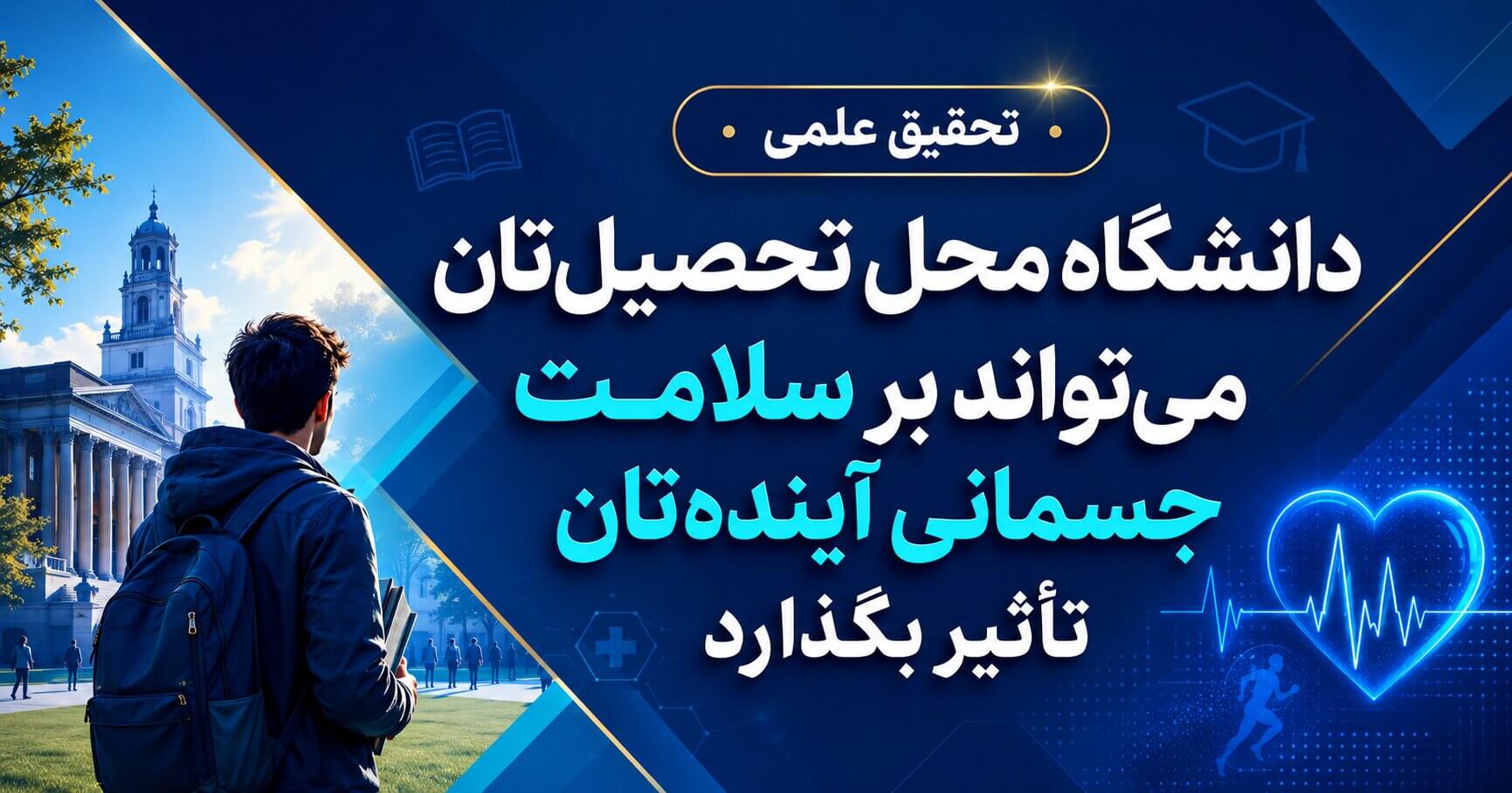 دانشگاه ترکیه